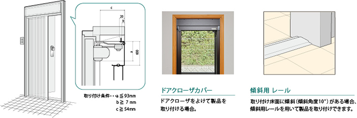 オプションはお問い合わせ下さい