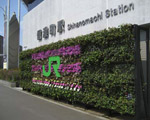 屋上緑化・壁面緑化